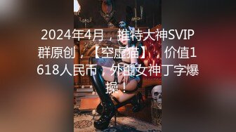 麻豆传媒最新上映 MMZ0014 新素人导演街头搭讪清纯美少女金钱利诱拍摄AV 郭童童720P高清原版