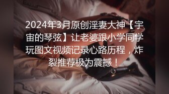 21岁美乳少女以为自己这次当女王结果还是只能当一条小母狗【下篇】