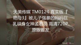 STP23068 巨乳肉感面罩网红小骚货炮友激情啪啪 开档丝袜馒头肥穴  跪着深喉整根插入  69姿势掰穴舔逼  拉着项圈后入猛操