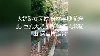 巨乳美女吃鸡啪啪 菅野姐姐的大奶子超级诱惑 被操的奶子哗哗 射了一奶子精液