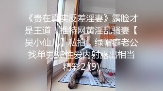 【推特 DB第一深情】苏州大三学生妹，背叛男友激情69，女仆装骚穴水汪汪