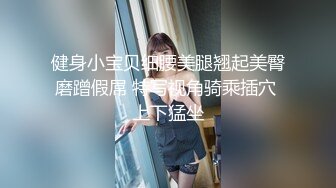 源码自录 阿黑颜反差婊【施施】戴狗链遛狗 无套啪啪口爆 6-16至7-18 【45V】 (2043)