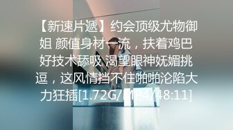 成熟性感魅力御姐看到猛男又粗又长鸡巴很满意 立马扶住用力吞咽深喉吸吮 啪啪翘着屁股套弄迎合激烈碰撞