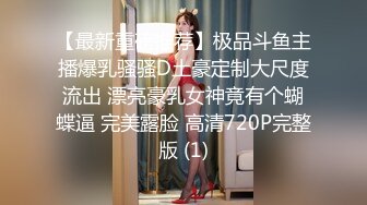 STP26800 【风骚小姨子VS猥琐姐夫极品乱伦】爆裂黑丝眼镜骚货小姨子被各种姿势爆操 美乳骑乘 风骚淫浪 VIP0600