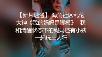 800块找的一个高二小萝莉 活不太熟练 无毛小鲍鱼 还粉嫩粉嫩的