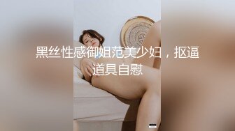 国产TS系列大奶美妖安然激情自慰插倒模 操的啪啪作响吃下射出的浓精