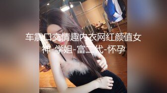 【新片速遞】  ✨✨✨⚡20小时核弹！身高173的网红美女！【奶油草莓】抠逼喷水✨✨✨-~端庄的时候像圣女，自慰的时候像欲女，