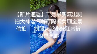 极品娇小身材小美女