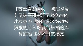 女神级别网红小姐姐烈焰红唇自慰大秀，掏出柔软奶子舔弄手指，掰穴特写振动棒磨蹭，浴室洗澡湿身诱惑