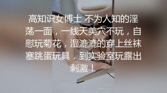 引诱直男,成功拿下直男后穴 上集