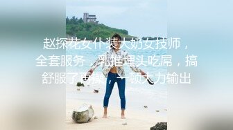 女上 听声音