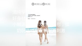 云盘高质泄密☀️露脸才是王道！声音甜美极品身材清纯大学生美眉与老司机秃顶大叔开房造爱初次体验推油跳蛋