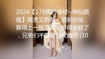 【核弹❤️网红吃瓜】李雅✨ 极品抖音爆乳嫩模被调教泄密 肛塞拉珠尽情玩弄小穴后庭 湿嫩白虎无套肏穴反差婊