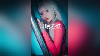 Onlyfans 極品白虎網紅小姐姐NANA 魅魔 女上司篇