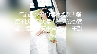 【新片速遞 】清纯系天花板！呆萌美少女颜宝！细腰美乳超棒身材，脱光光美穴特写，道具插穴，爽的流白浆[1.64G/MP4/02:17:34]