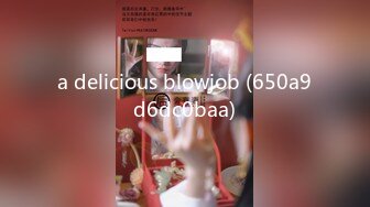 a delicious blowjob (650a9d6dc0baa)