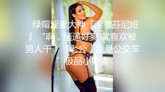 小陈头星选和炮友再约了个性感甜美妹子玩双飞，双女一起舔特写一线天肥逼轮流猛操