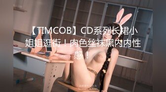 超级巨乳【38H罩杯妹妹】巡航导弹巨乳来袭，水来啦，厕所尿尿完了扣穴自慰，吃奶奶，真爽啊！