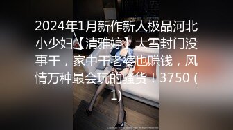 性爱小课堂上课啦！绝美人妻导师 李心予 细心讲解《销魂吻技》 一定要学起来！