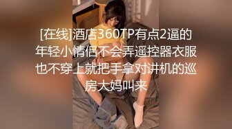 狗狗一号 19岁女大学生性瘾母狗 E奶