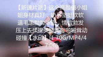  2024-10-30 精东影业JDYG-020女友出差后