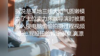 00后健身女私教这大屁股真是极品，是男人都受不了