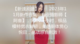 2024-7-24【潜入风俗店】会所骚女技师，性感热舞，骑在身上磨蹭，打飞机