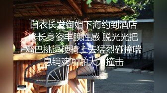 超顶级NTR绿帽人妻，白皙大奶少妇【JC夫妇】订阅私拍，诚邀各界实力单男3P多P舔屁眼啪啪，刷锅狠人 (30)