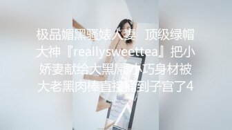 小美女COS服白袜足交，脚丫子好嫩