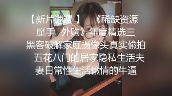 【澜学长】今天的小可爱有点像盛势里的王治水,我叫了好基友一起治水,前一根后一根,喂饱骚各种姿势艹,开始我朋友热情不高,直到我内射给骚逼,我朋友瞬间兴奋,开艹精液逼,白沫连连