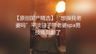 素人娘被下媚薬不断中出 SEX Vol.001 便当店打工的凛（20歳）