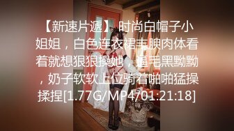 STP22992 墨镜极骚小少妇老公不在家自己玩  喜欢爆菊花翘起双腿  性感黑丝露极品肥穴  玻璃棒顶入菊花  边插边