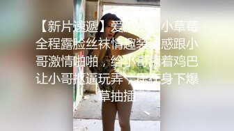 【至尊级极品女神】劲爆网红美少女【柚子猫】性啪新作-旗袍黑色连裤袜和高跟鞋上操 爆精内射