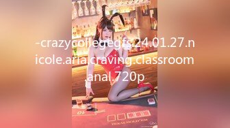 -crazycollegegfs.24.01.27.nicole.aria.craving.classroom.anal.720p