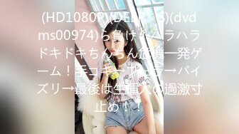 2018.4.1-4.3彩虹情趣房未流出，淫荡女友穿情趣装服侍男朋友，中年男私会情人