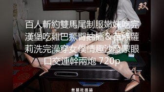 【3P约操人妻骚女】干之前还吃了药站立后入前后夹击