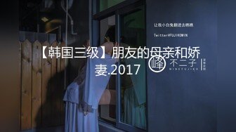 【新速片遞】  国产TMG137-❤️鬼畜姐夫吃饭灌醉迷奸小姨子・网红脸美女董月月