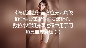 极品泄密天津抖音网红美女Ay的奇思妙想日记与渣男男友性爱视频分手后被流出 (2