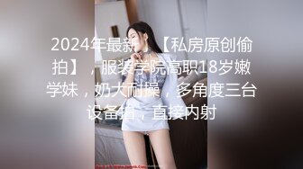 STP24464 文静乖巧顶级美妞  自带情趣女仆装  侧躺着大屌插嘴  开档黑丝张开双腿爆插  扶着细腰站立后入