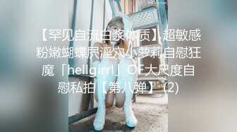 五月??刚退圈推特大神空虚猫最后流出绝版??视频各种姿势爆草黑丝高跟巨乳美女