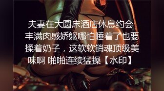 G奶极品颜值美女下海小尺度诱惑秀 ，脱下豹纹内裤揉捏大奶 ，脱掉内裤特写一线天肥穴 ，舔弄奶头摆弄姿势