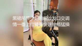 国产麻豆AV 麻豆番外 女神羞羞研究所EP4 粉丝体验女神高潮方式 秦可欣 沈娜娜