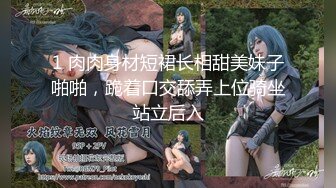 【AI巨星性体验】让女神下海不是梦之完美女神『杨颖』无套爆操内射极品女神 超完美AI制作 高清1080P原版