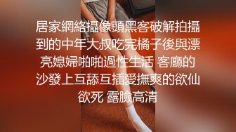 ????最新无水首发！推特极品反差女老师【最美宝儿】绿帽癖，身材无敌凹凸有致，喜欢邀单男3P各种淫乱