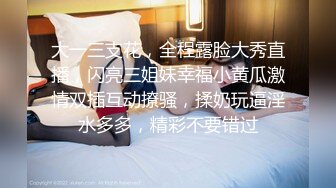 你们喜欢这样的女M吗