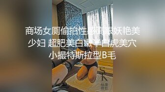 极品苗条睡衣小姐姐躺在床上一动不动享受爱抚揉捏，笔直美腿浑圆翘臀白皙性感真是尤物啊不停操穴