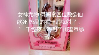 【通奸大神】极品饥渴姐姐姐《内心中的黑暗之神》清晨的颜射肉棒肏入强制开机 别射里面~你姐夫会检查