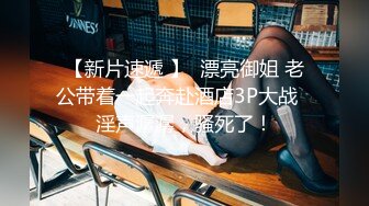 STP24264 红唇风骚漂亮小姐姐大战头套男  开档黑丝多毛骚穴  骑乘上下套弄 换装红色连体网袜  持续爆操浪叫 VIP220