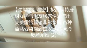 ❤️重磅福利，复刻版名人卡戴娜OF顶级身材巨乳女神【阿多拉】私拍视图全套，尤物般的身体紫薇被大肉棒征服 (2)