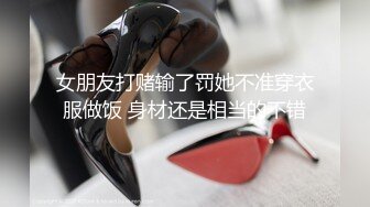 《泄密流出》美女大学生借了校园贷无法偿还被债主带到酒店用肉体偿还